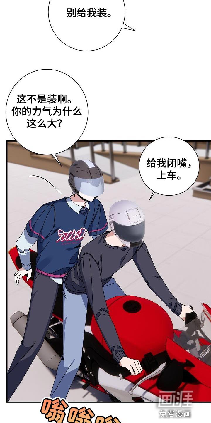 第39章：晕倒