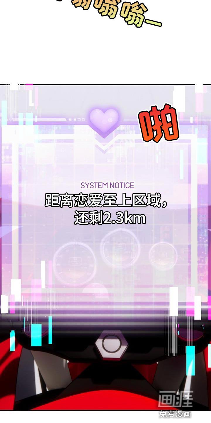 第39章：晕倒