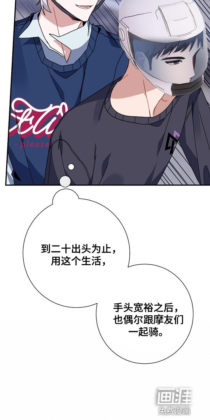 第39章：晕倒