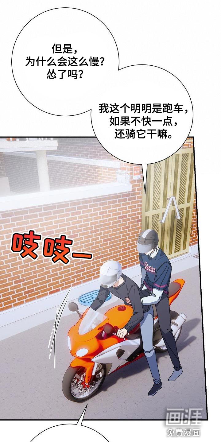 第39章：晕倒