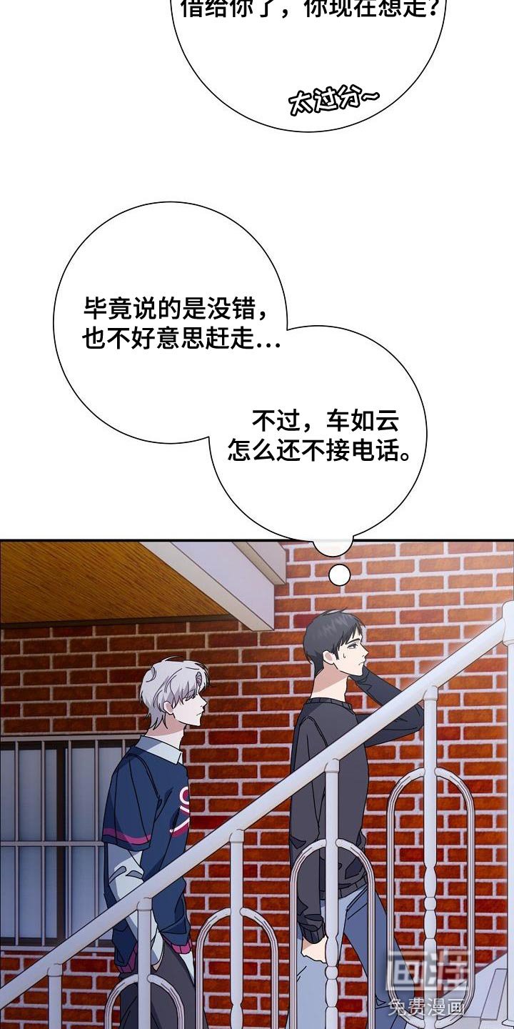 第39章：晕倒