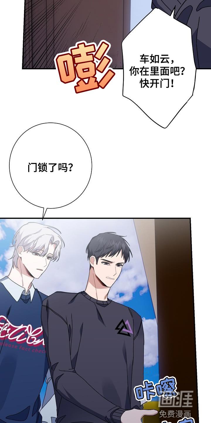 第39章：晕倒