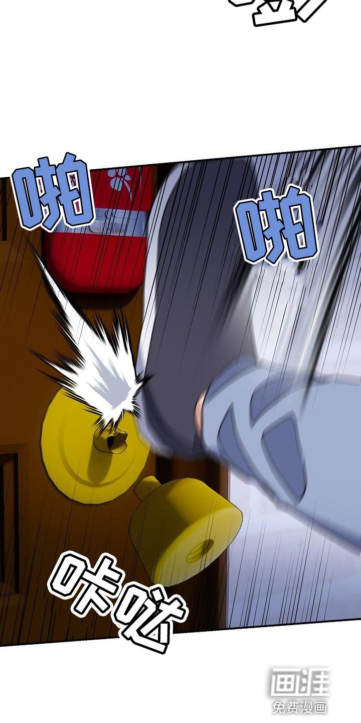 第39章：晕倒