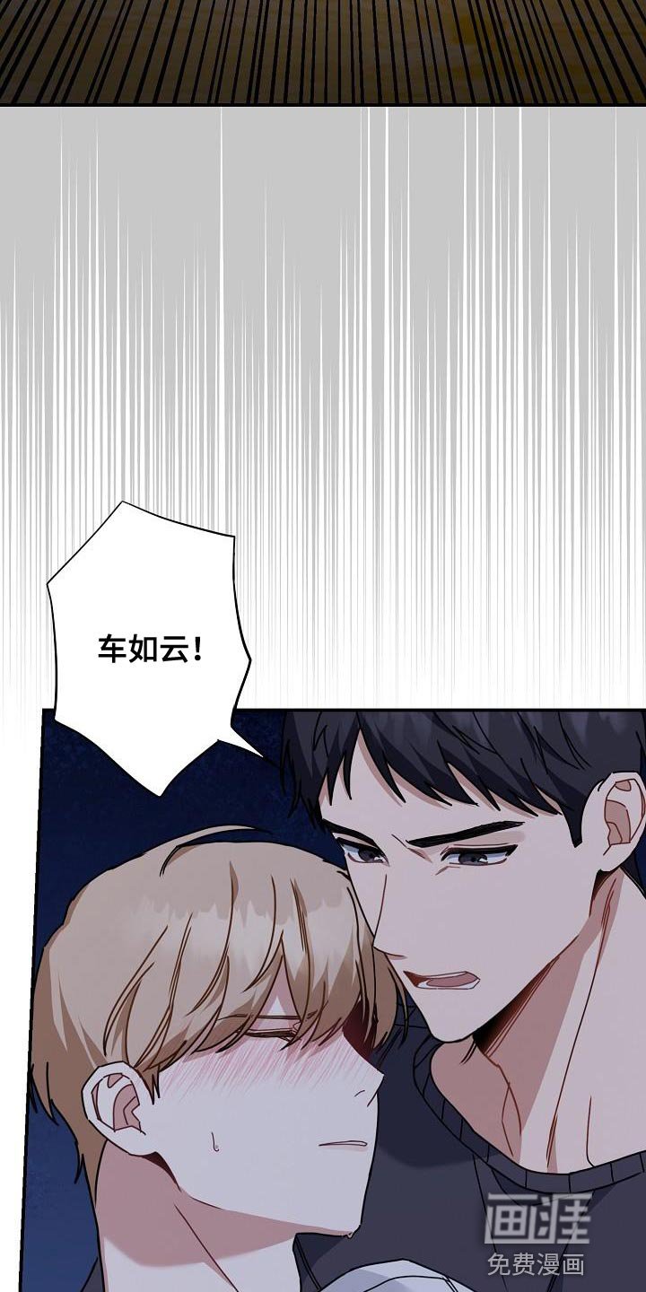 第39章：晕倒