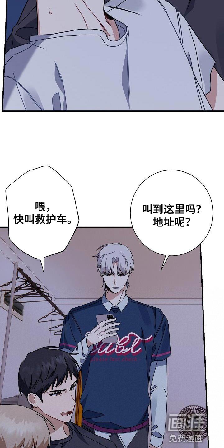 第39章：晕倒