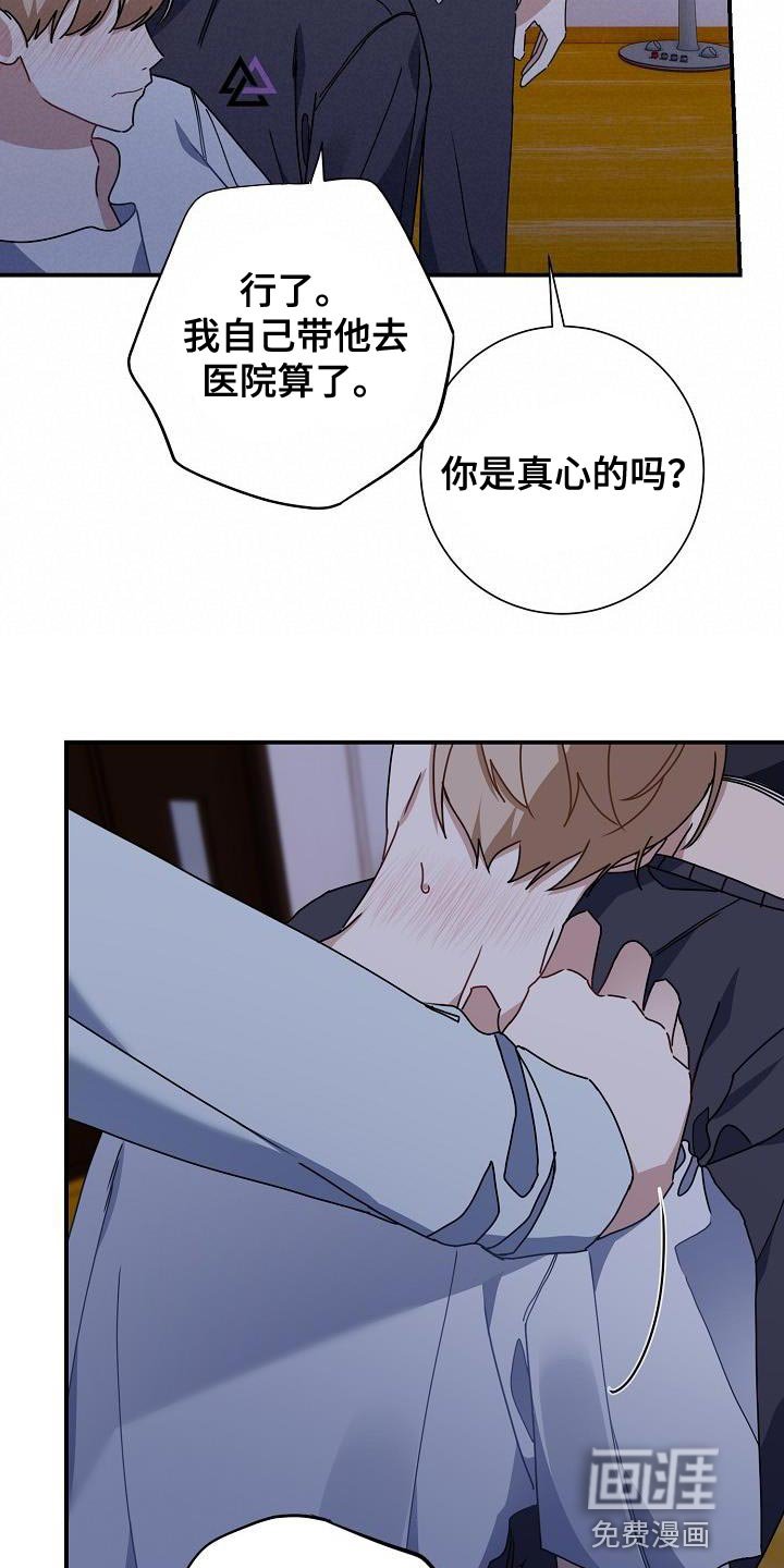 第39章：晕倒