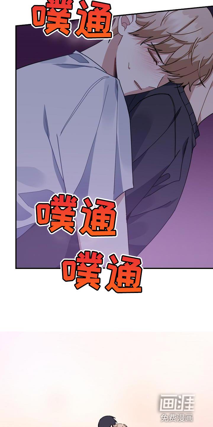 第39章：晕倒