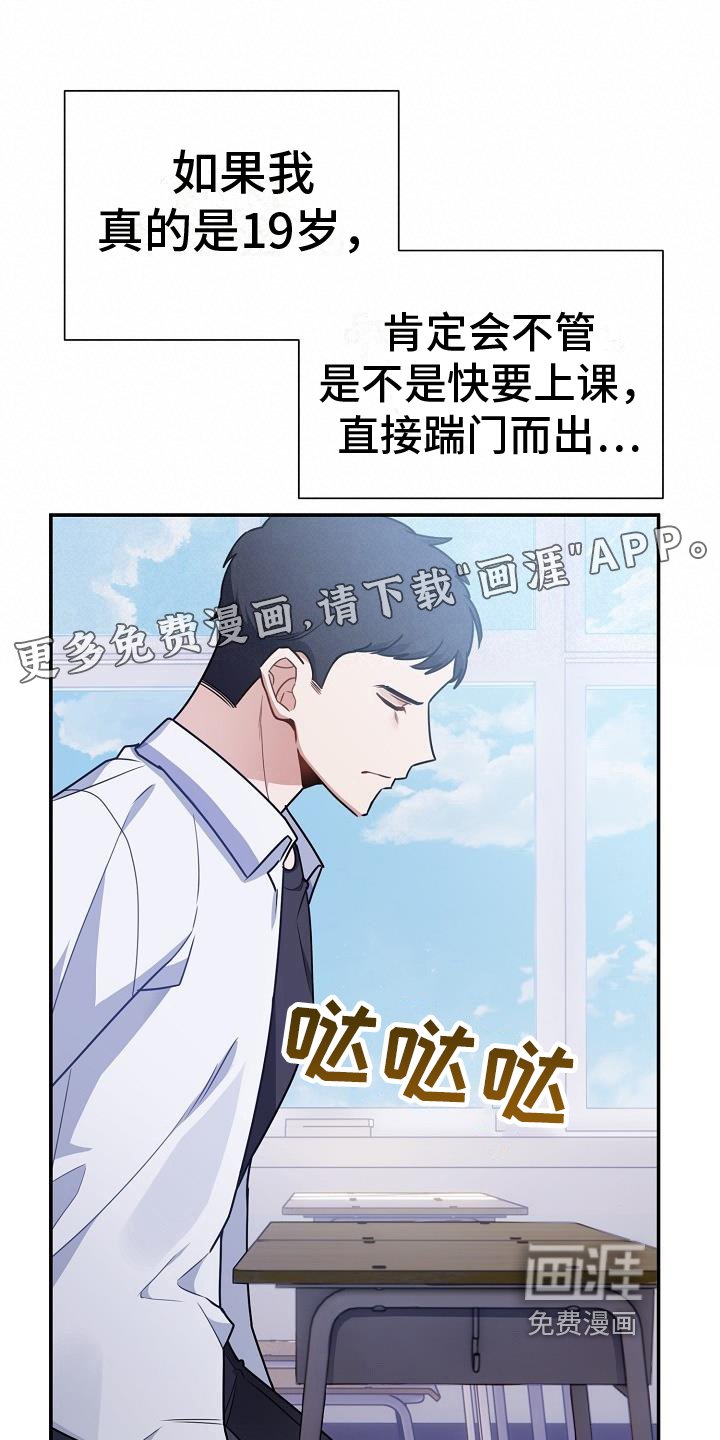 第4章：询问