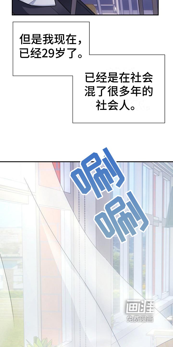 第4章：询问