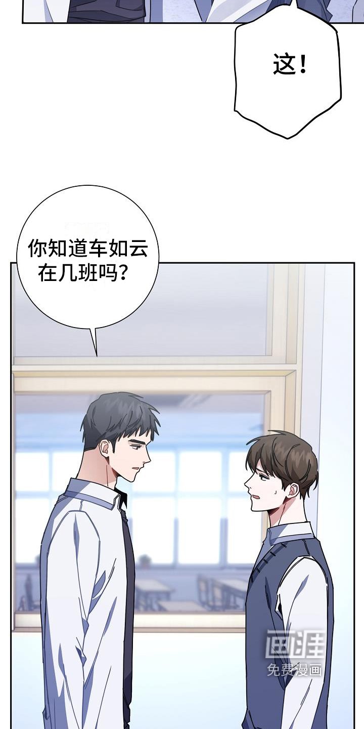 第4章：询问