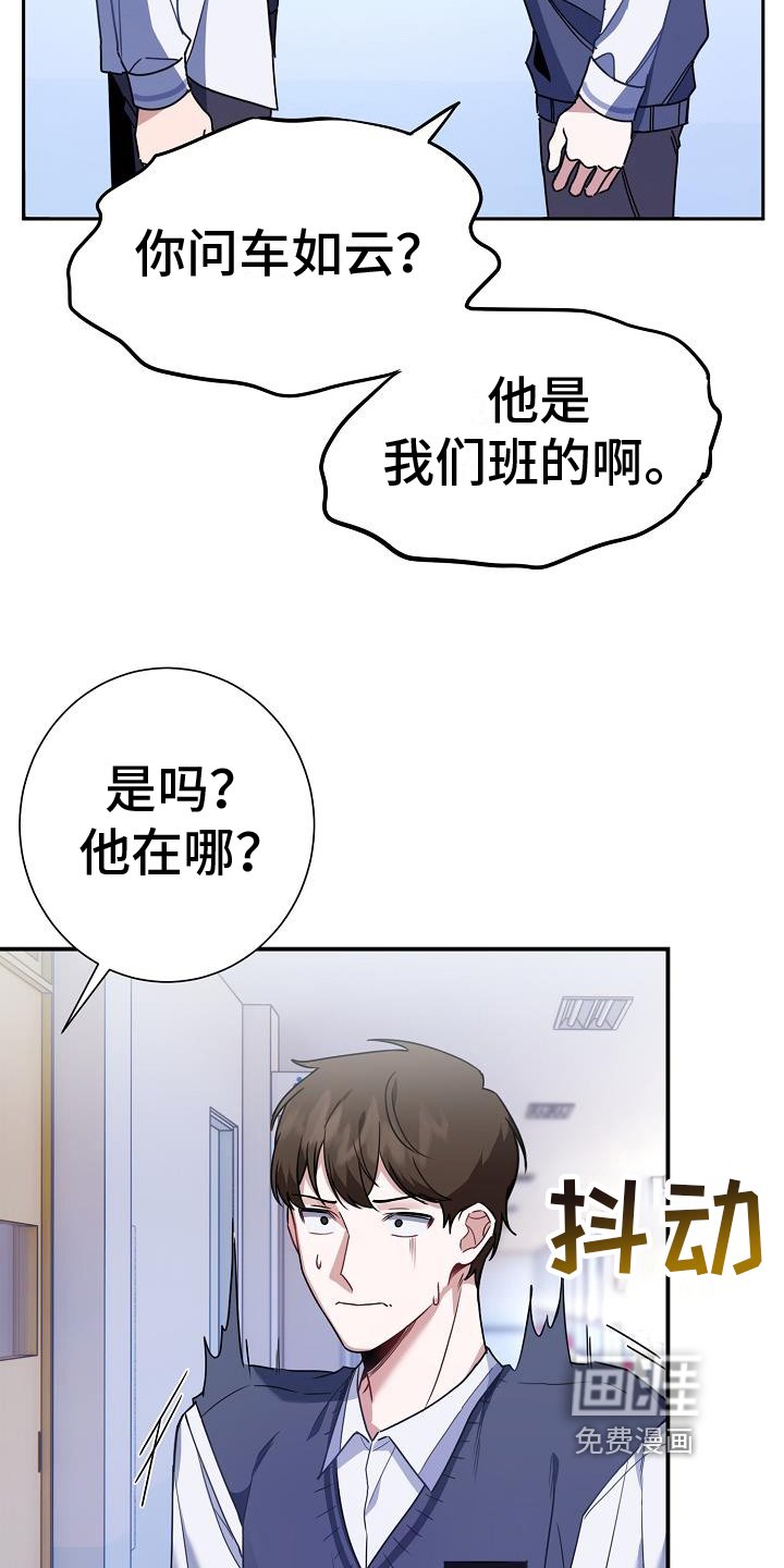 第4章：询问