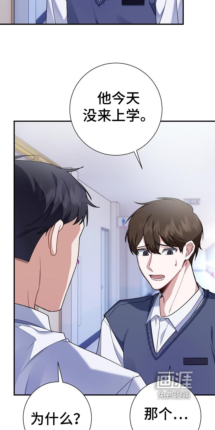 第4章：询问