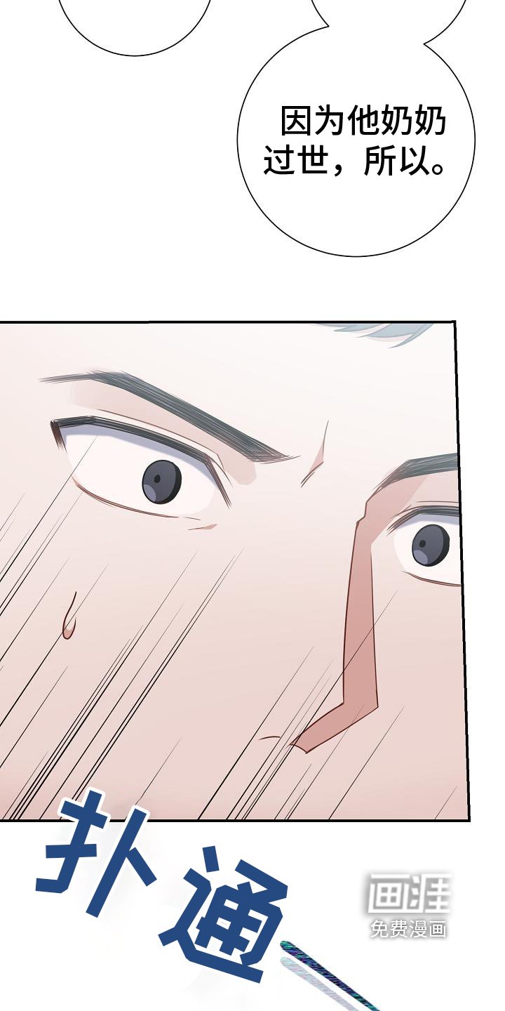 第4章：询问
