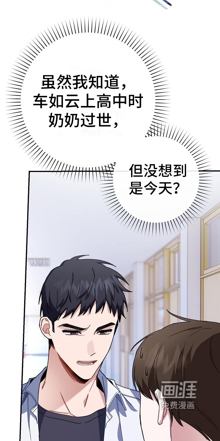 第4章：询问
