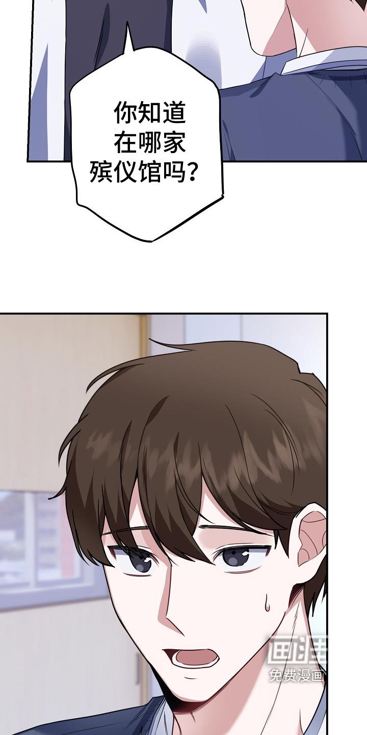 第4章：询问