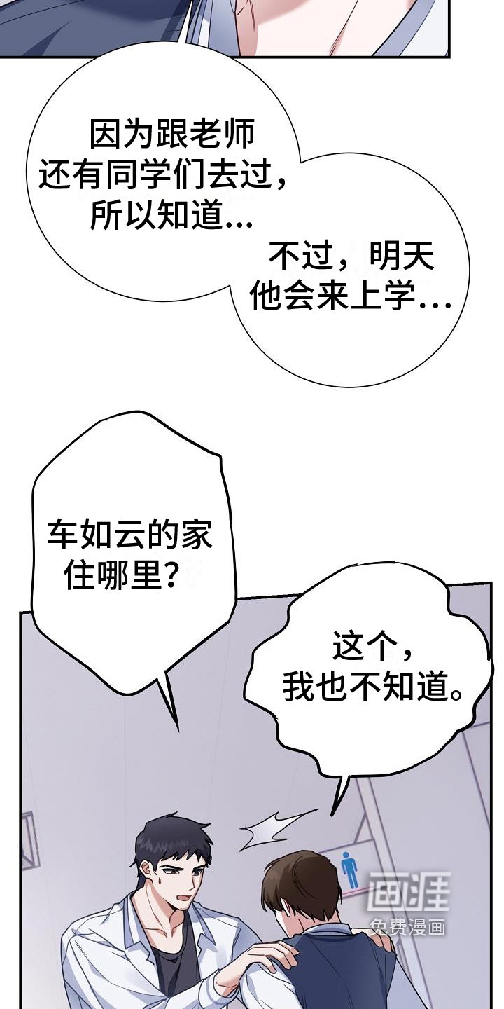 第4章：询问
