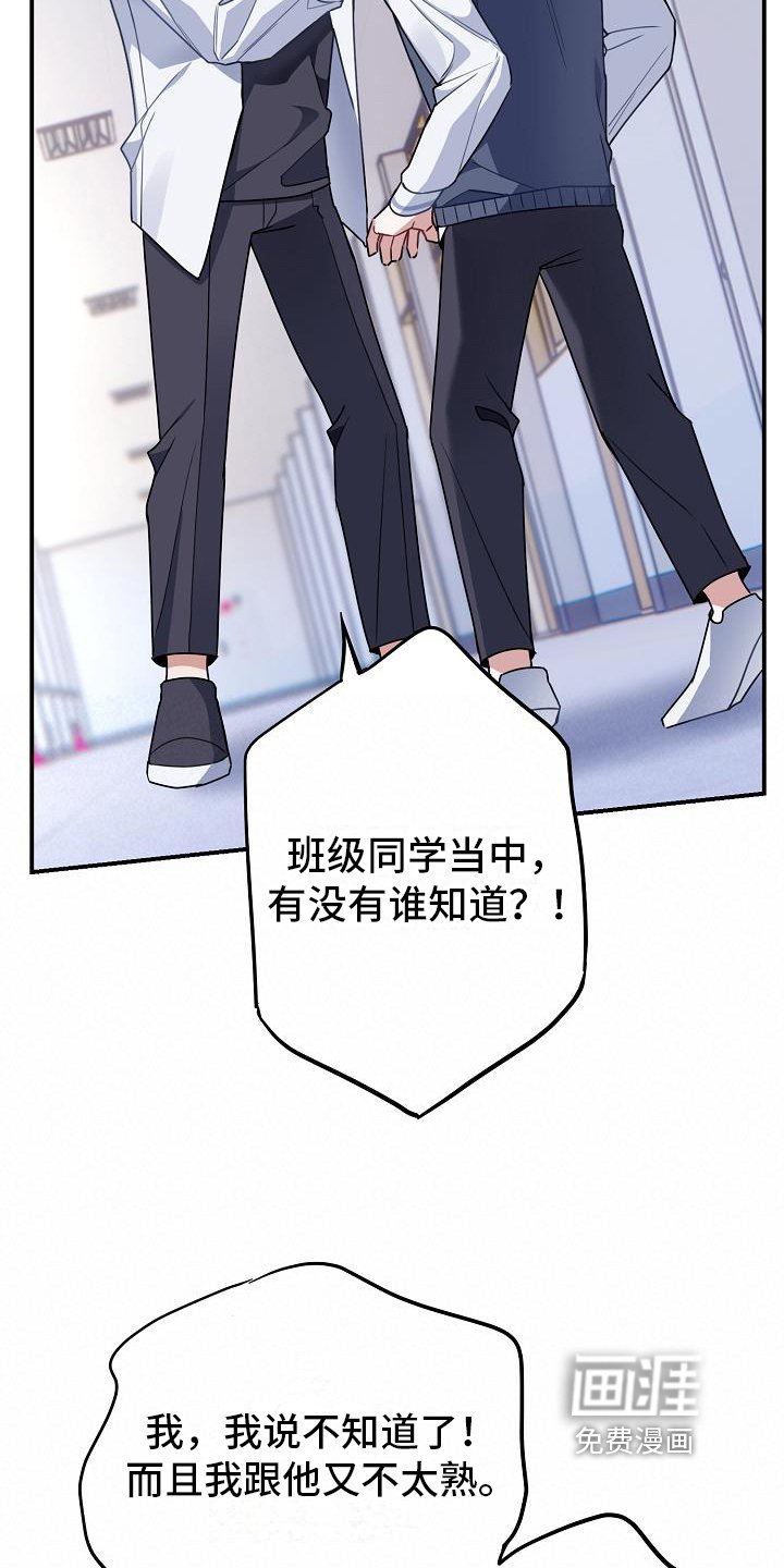 第4章：询问