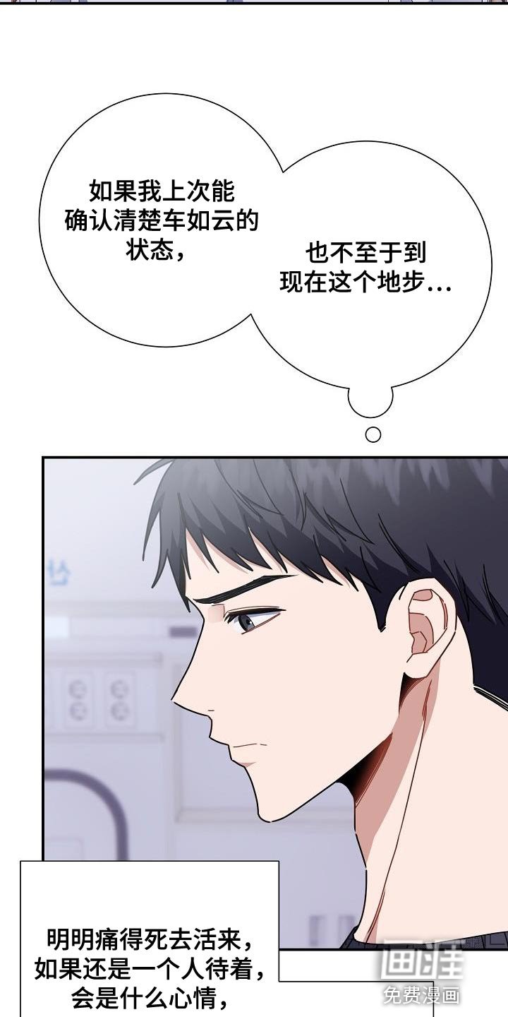第40章：对峙