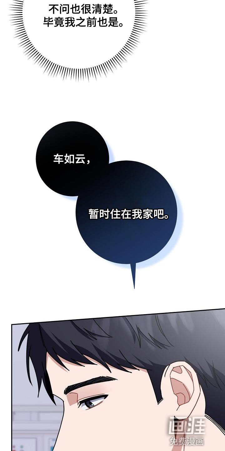 第40章：对峙