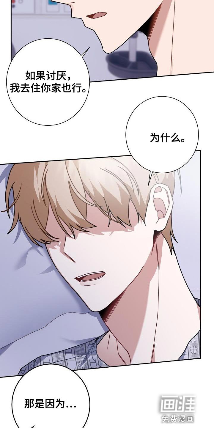 第40章：对峙