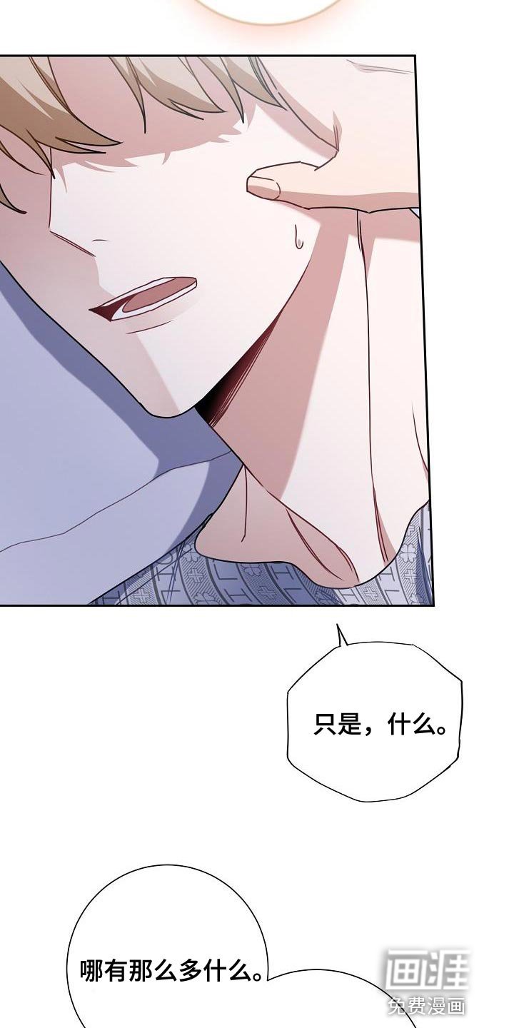 第40章：对峙