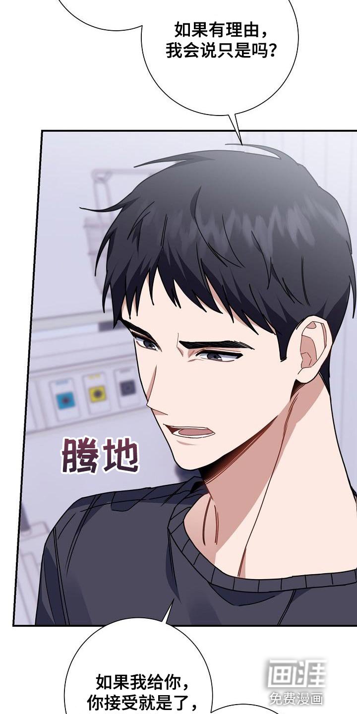 第40章：对峙