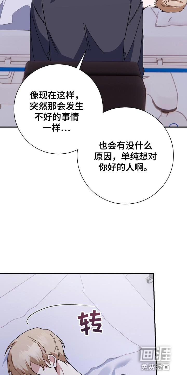 第40章：对峙