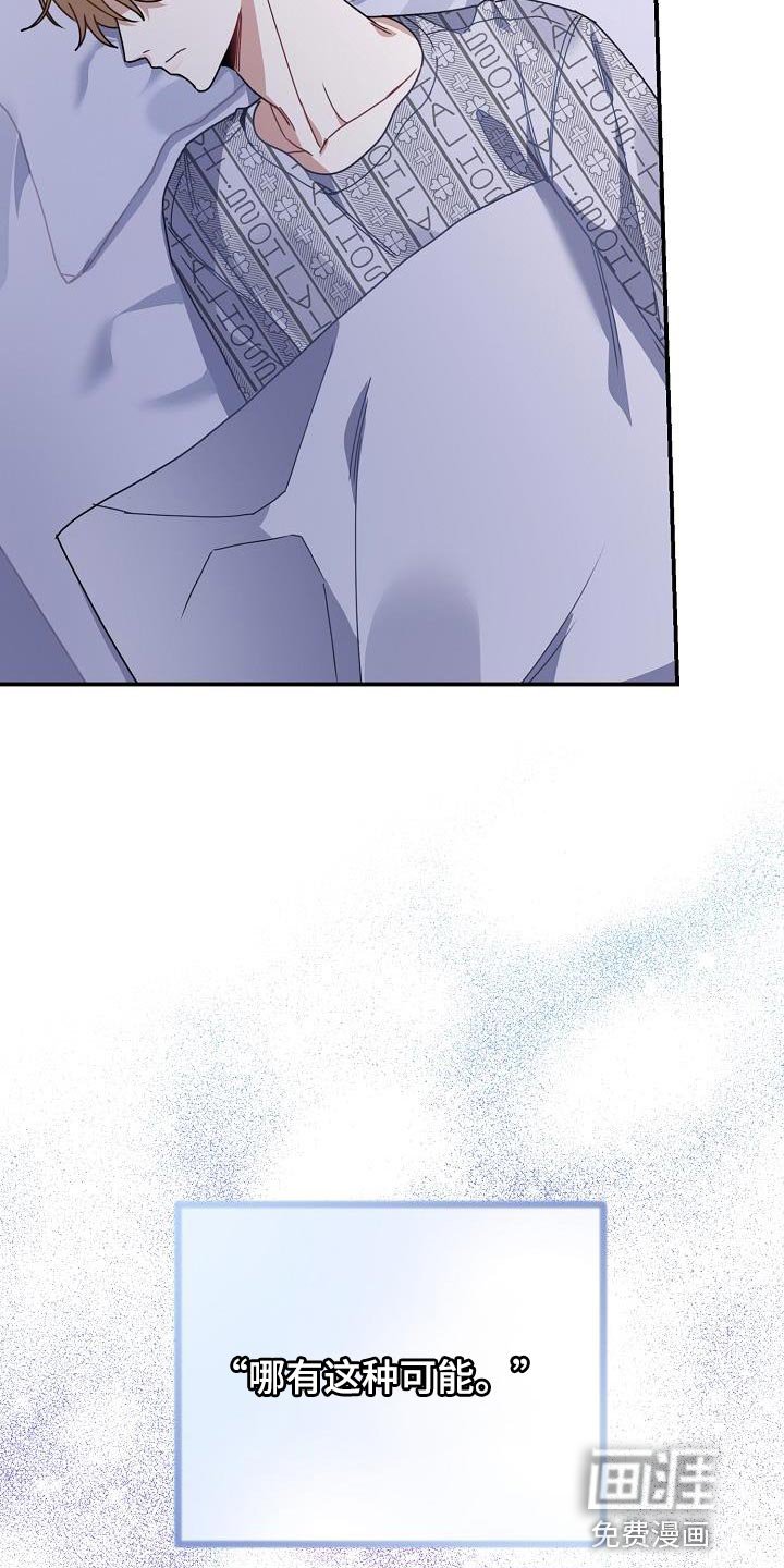 第40章：对峙