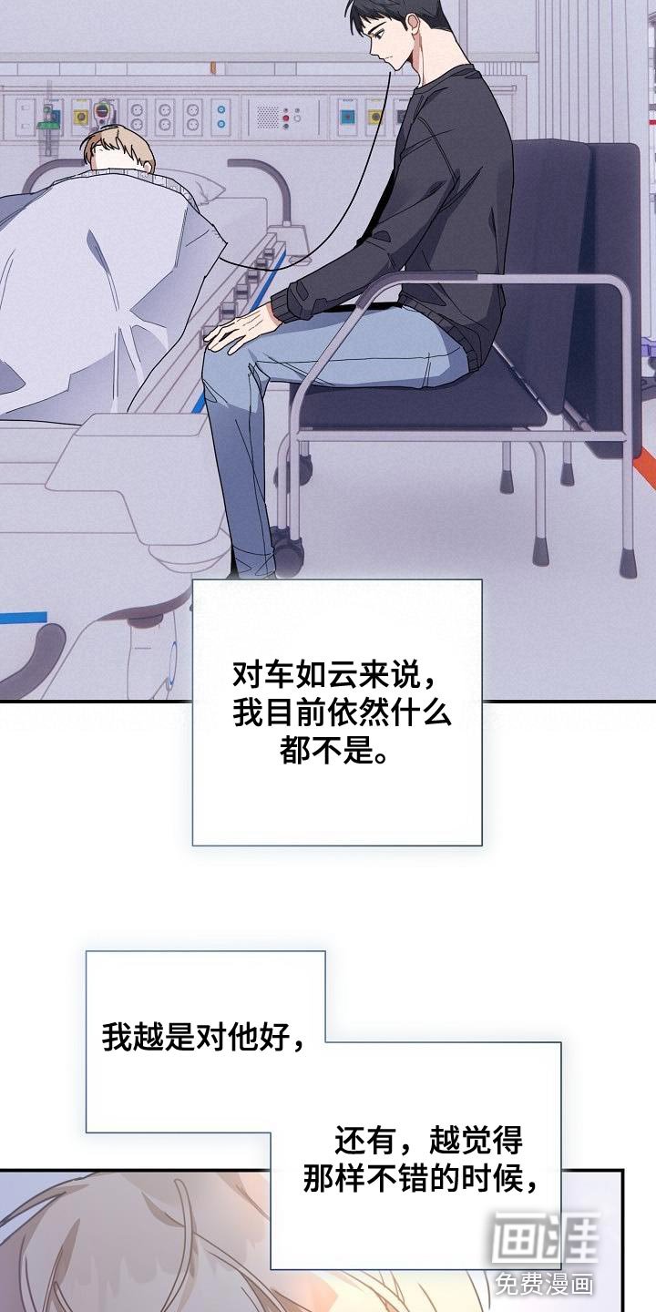 第40章：对峙