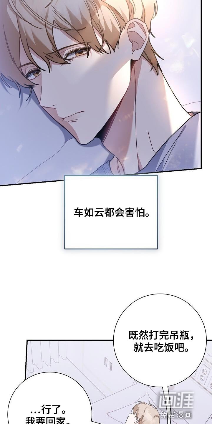 第40章：对峙