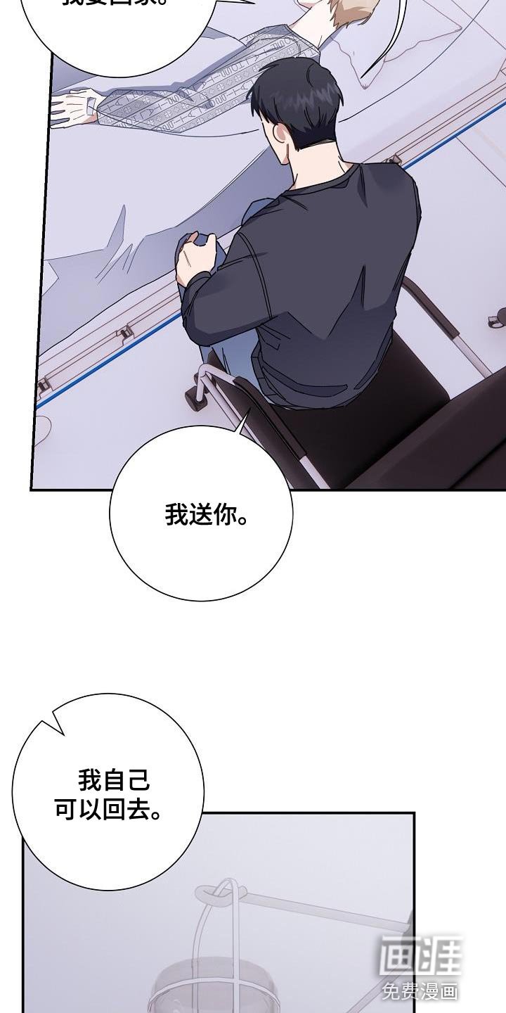 第40章：对峙