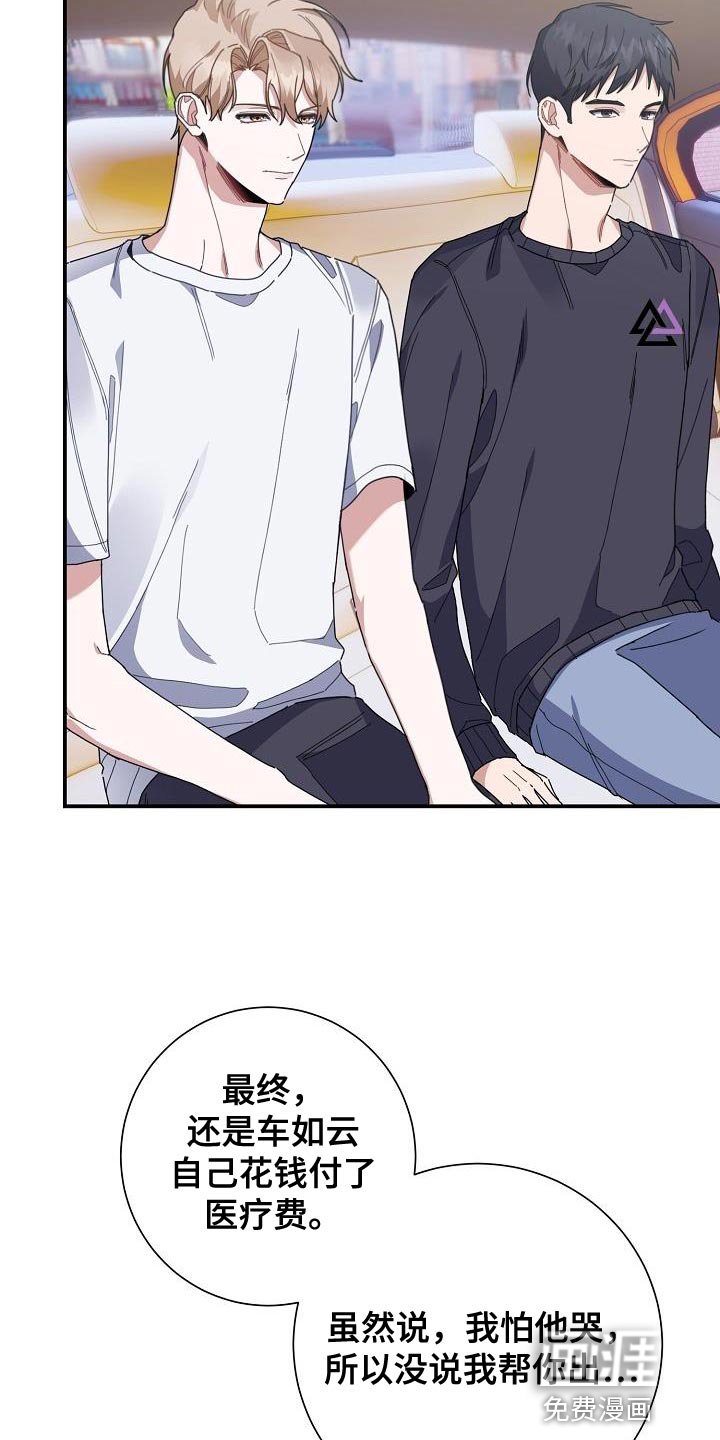 第40章：对峙