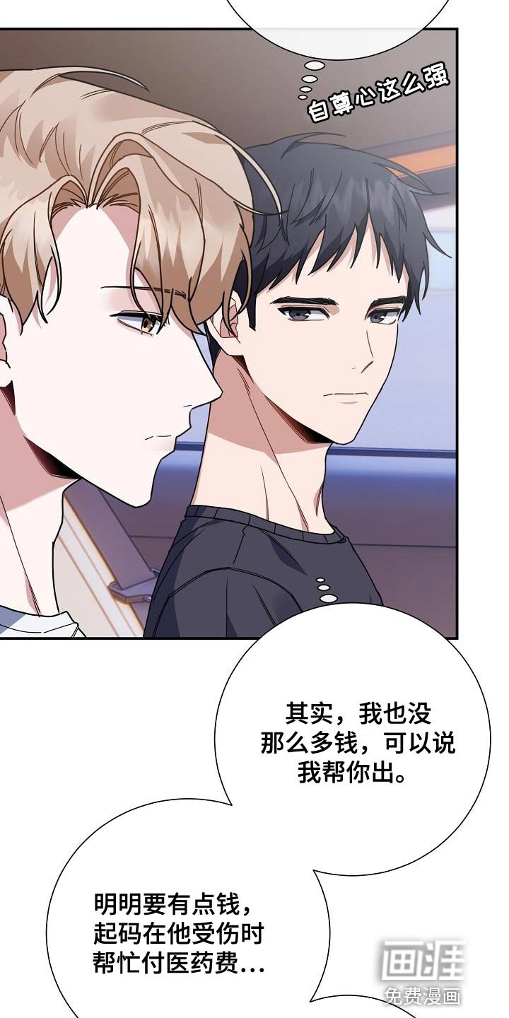 第40章：对峙