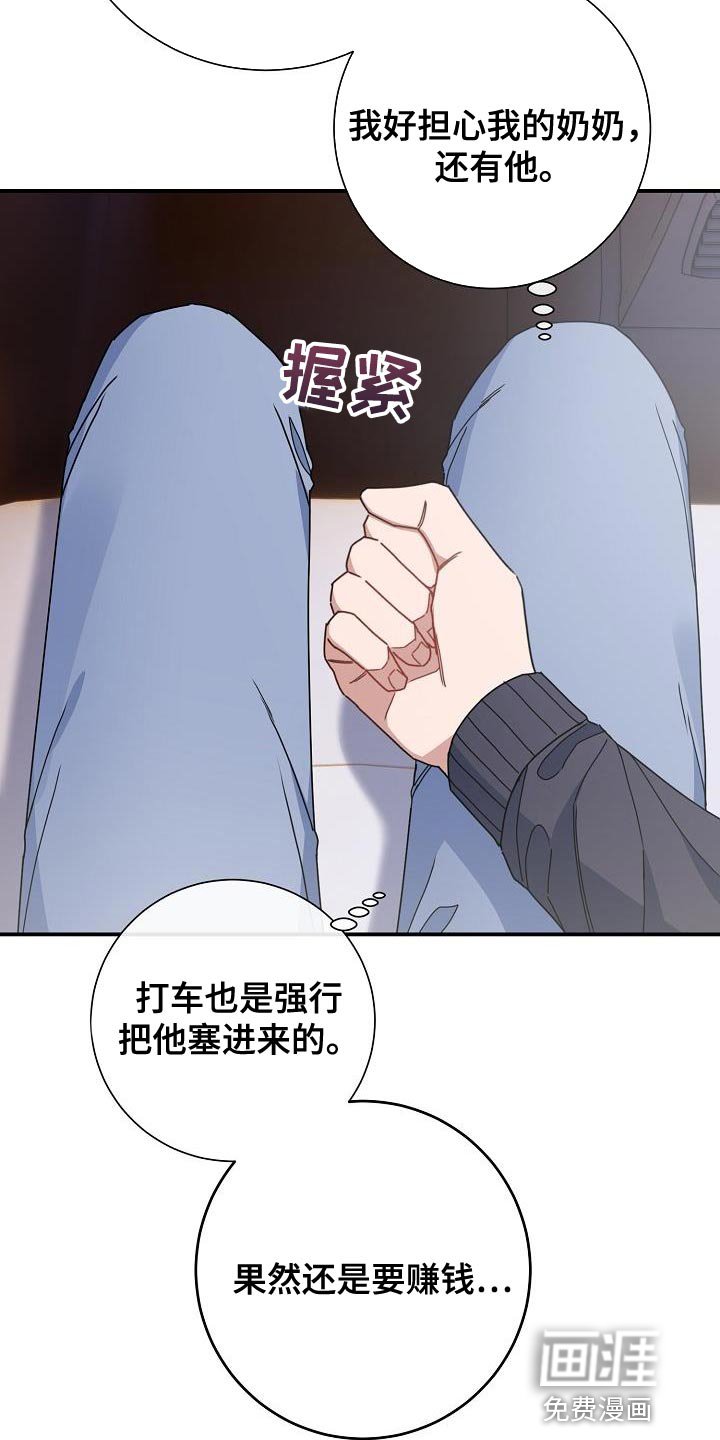 第40章：对峙