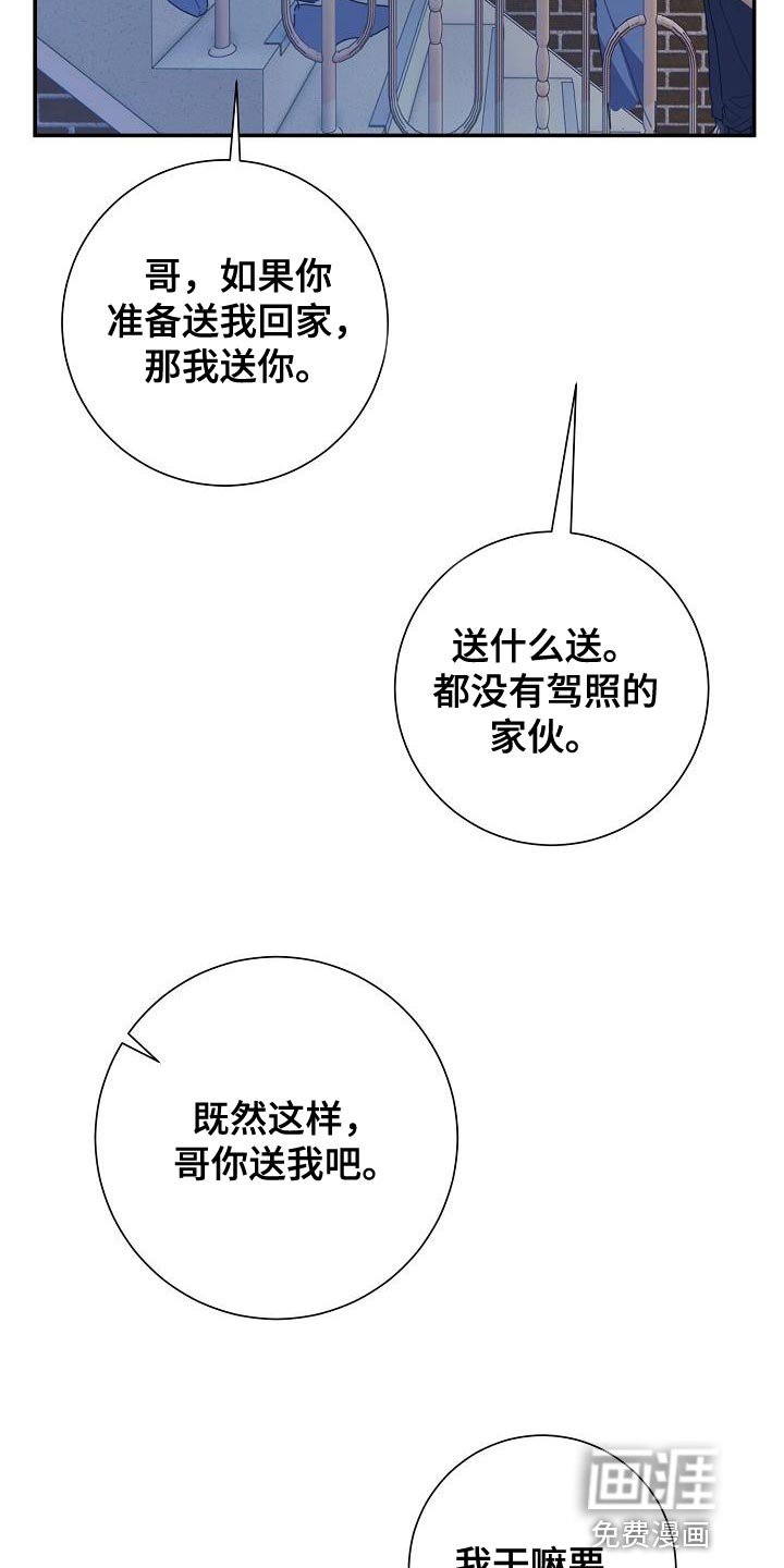 第41章：在家过夜