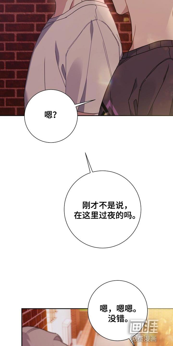 第41章：在家过夜