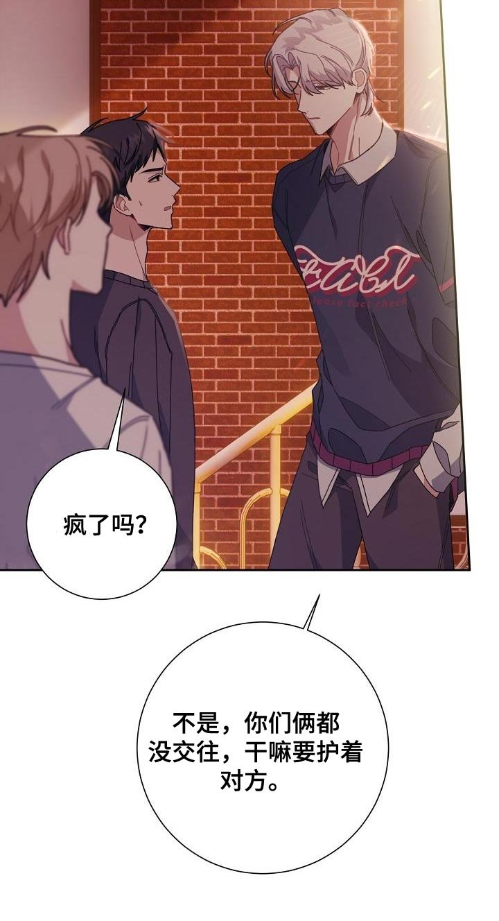 第41章：在家过夜