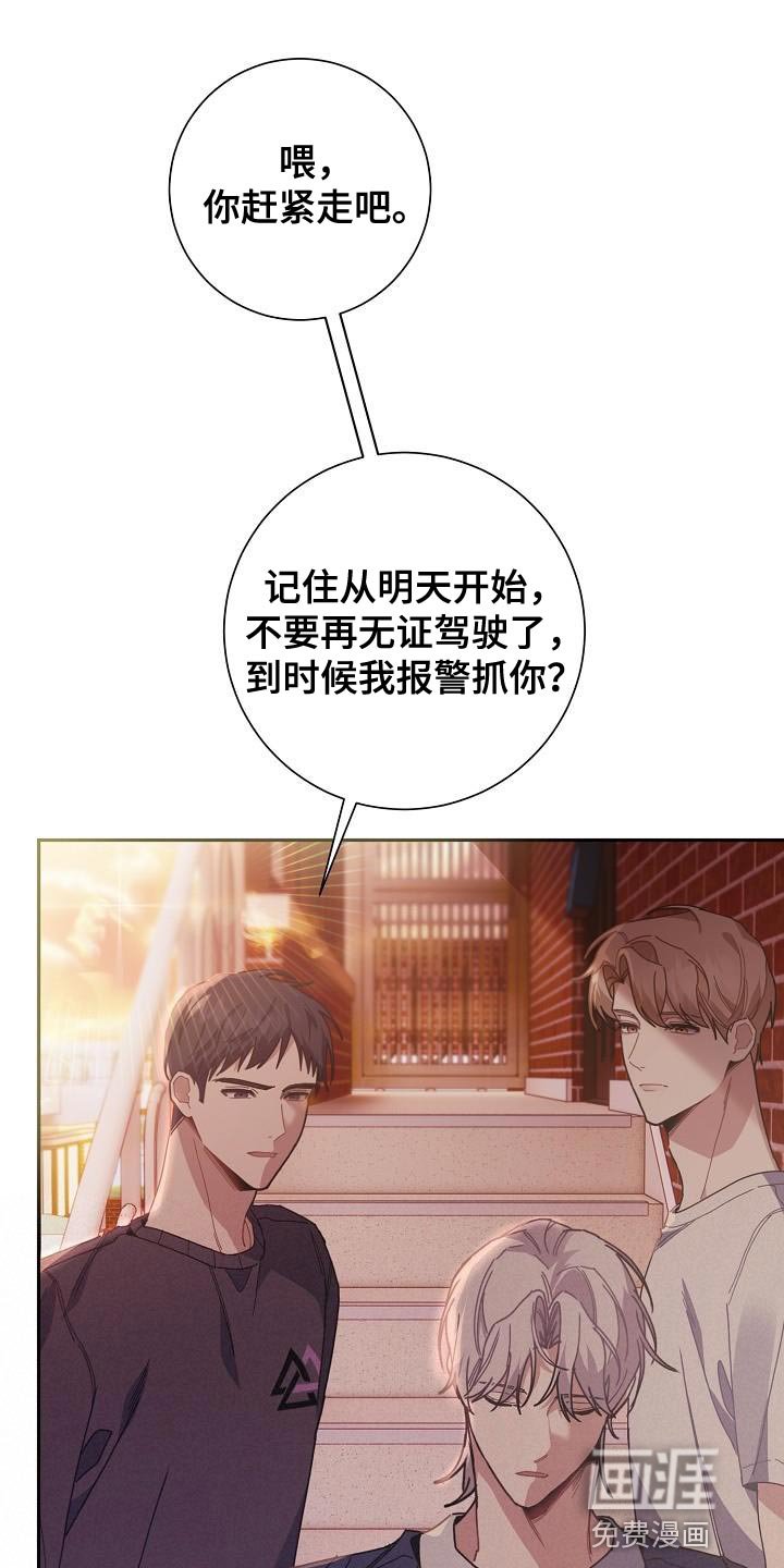 第41章：在家过夜