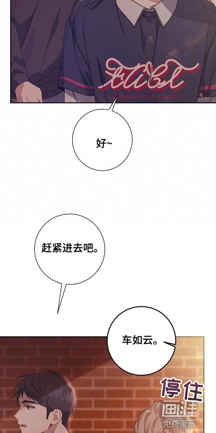第41章：在家过夜