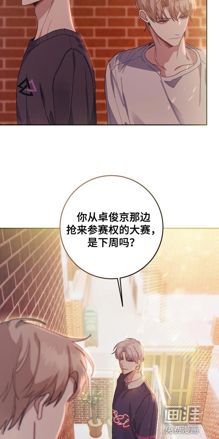 第41章：在家过夜