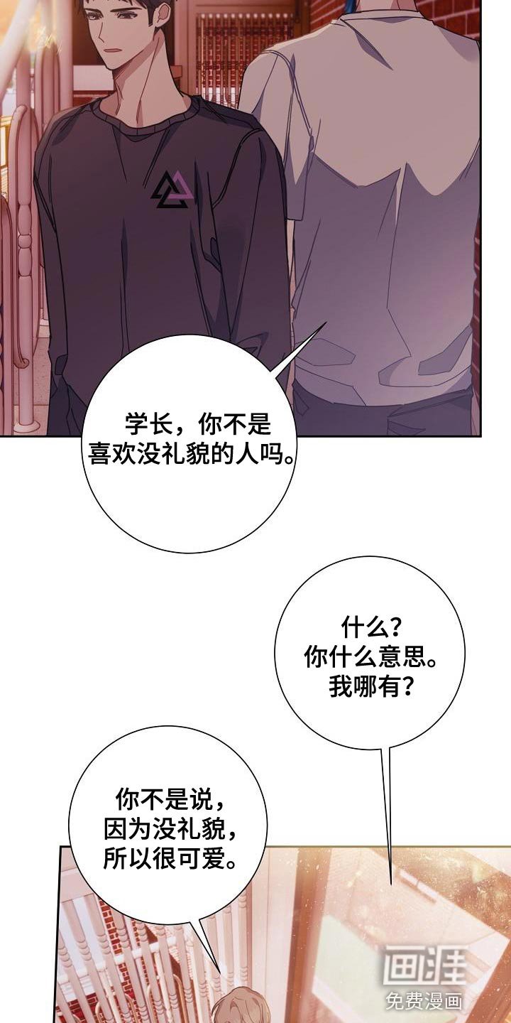 第41章：在家过夜