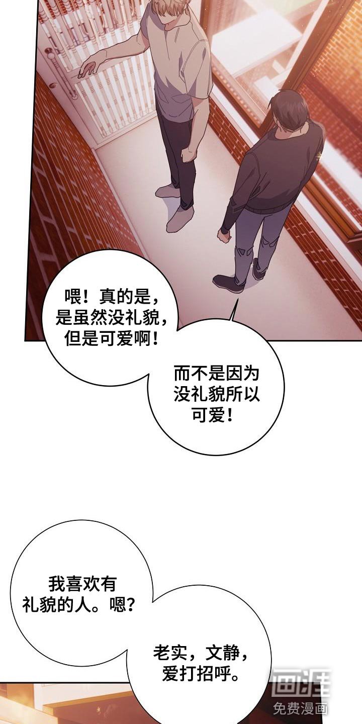 第41章：在家过夜