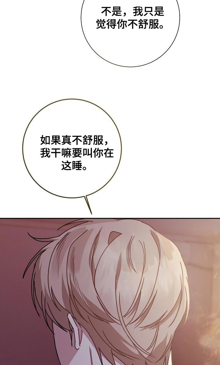第41章：在家过夜