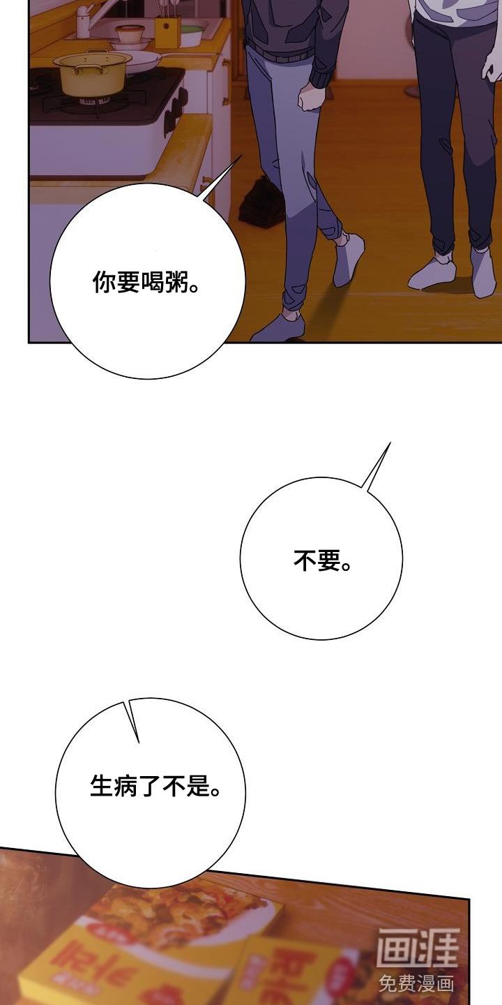 第41章：在家过夜