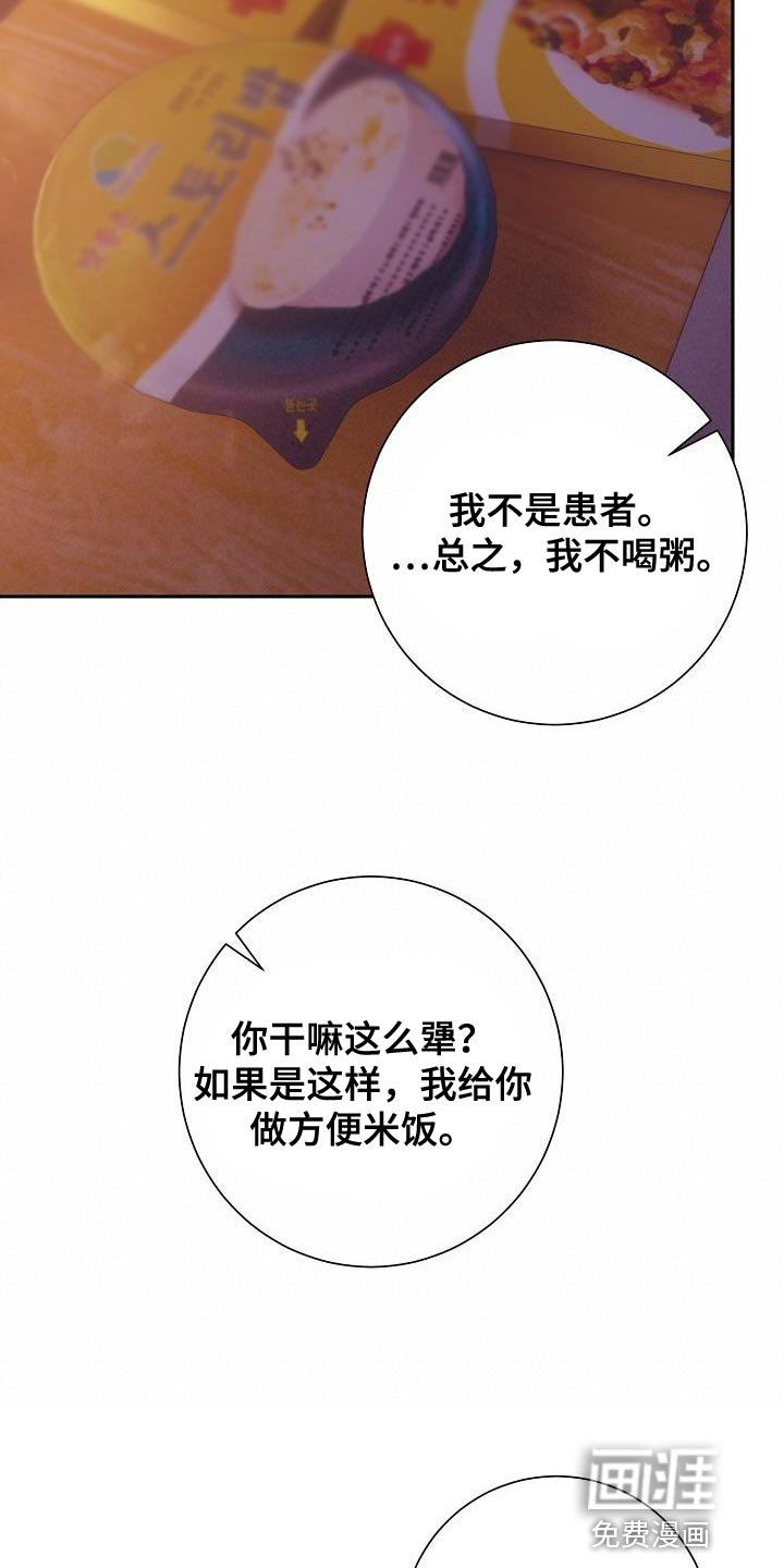 第41章：在家过夜
