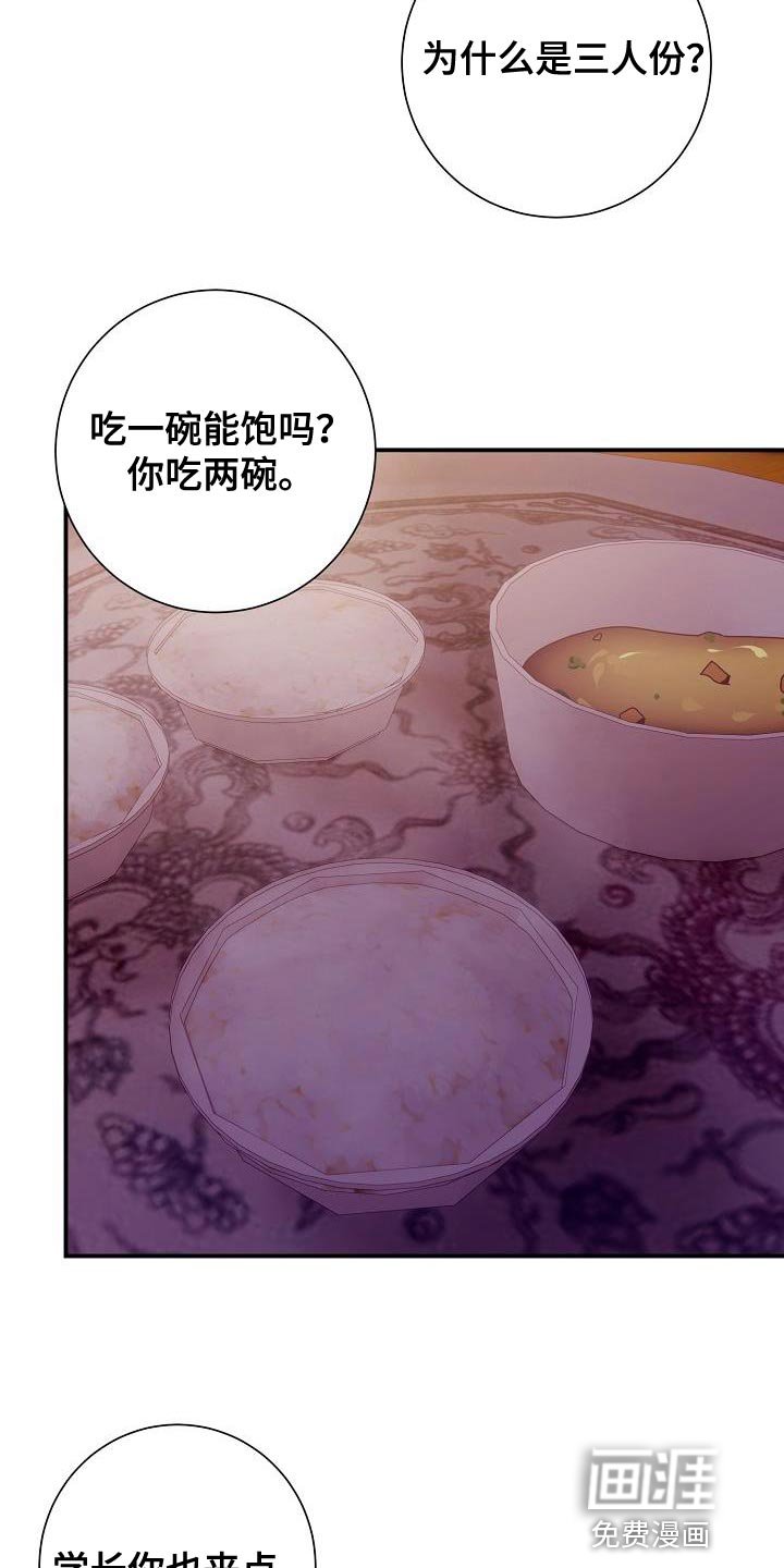 第41章：在家过夜
