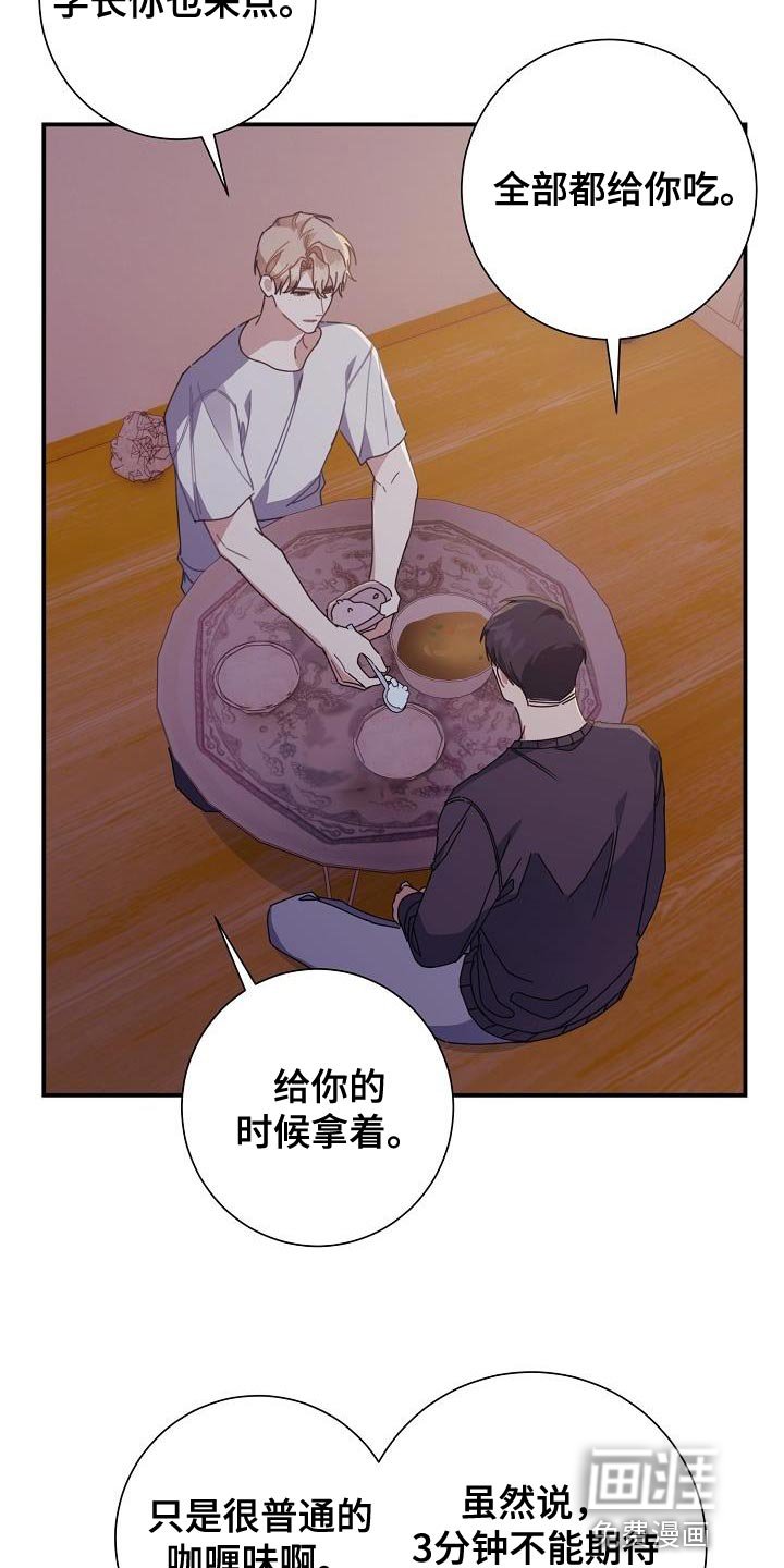 第41章：在家过夜