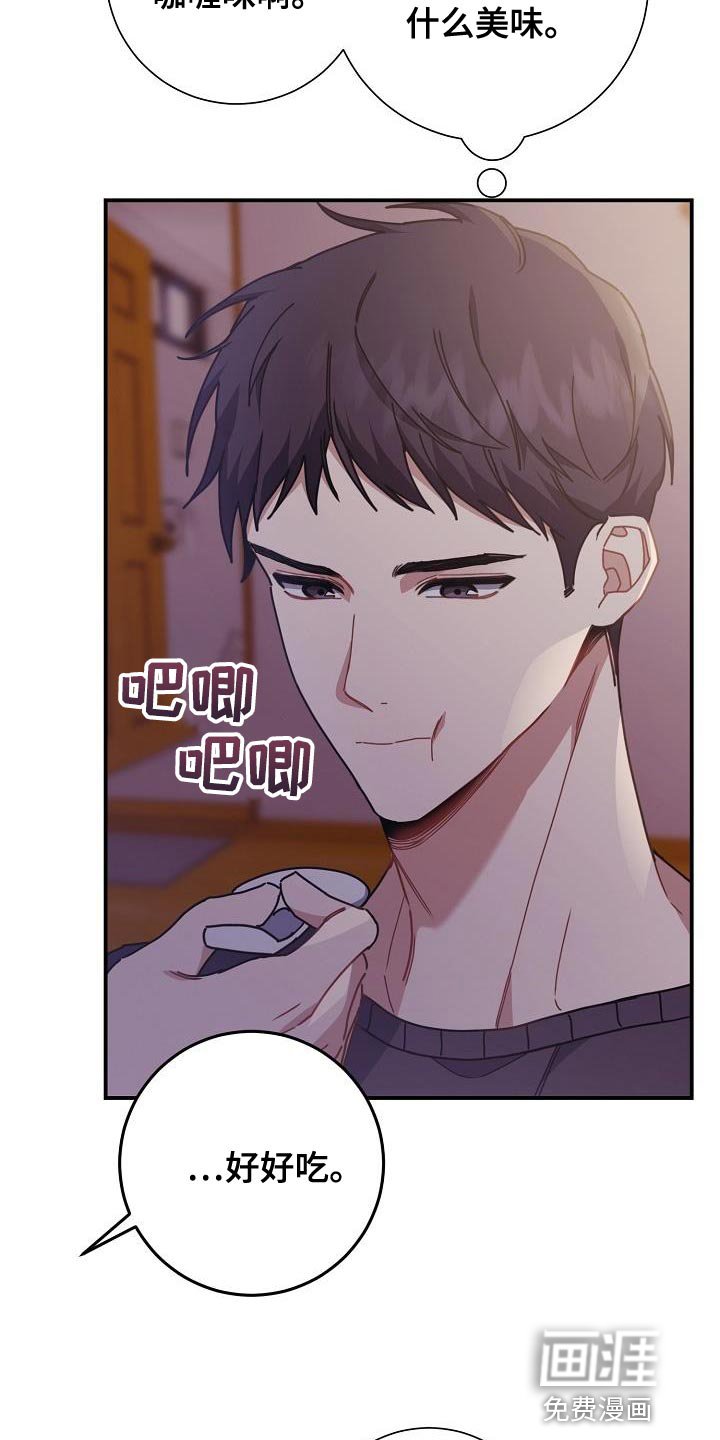 第41章：在家过夜