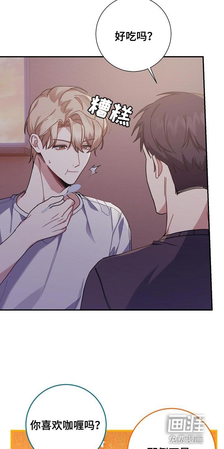 第41章：在家过夜