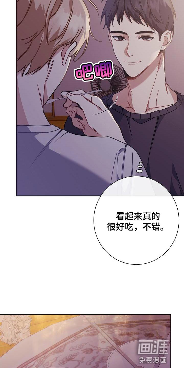 第41章：在家过夜